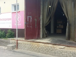 Белгород, изображение 4