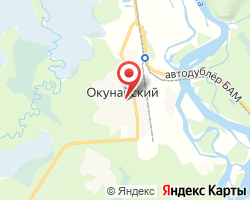 Представительство «ЖелДорЭкспедиция» Окунайский