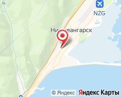 Представительство «ЖелДорЭкспедиция» Нижнеангарск